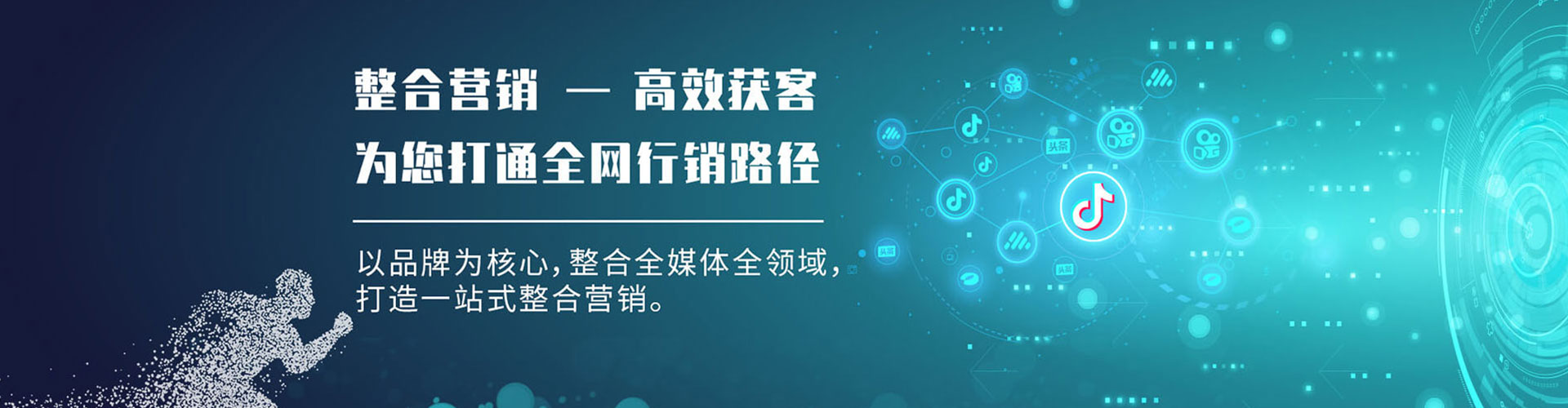 皇姑sem推广
