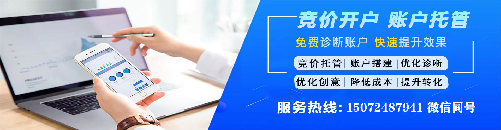 皇姑百度竞价赚钱