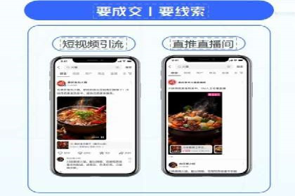 探索今日头条信息流广告的投放策略——以某品牌为例