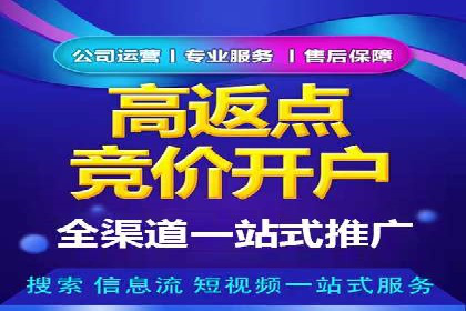 百度竞价托管外包案例：揭秘高效转化秘籍
