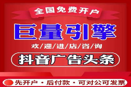 信息流推广开户成功案例：助力企业增长