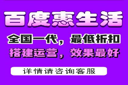 百度SEM在旅游行业的应用及效果展示